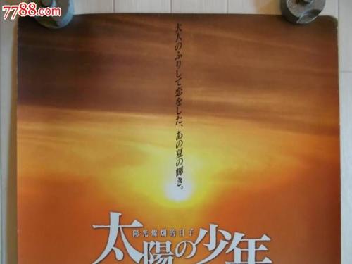 哥廷根大学经济学文凭证书